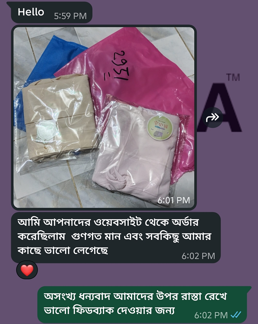 IMG-20260624-WA0044